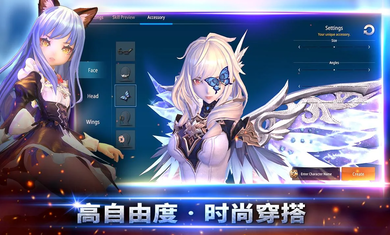 幻想神域2国际服