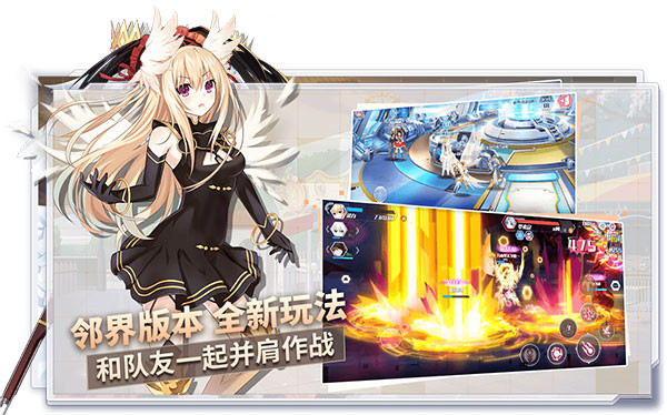 约战精灵再临官方版