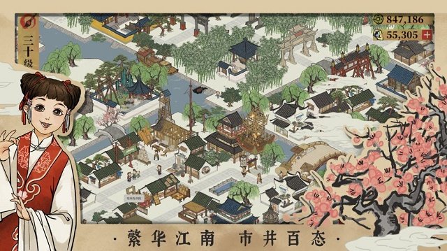 江南百景图探秘桃花村版