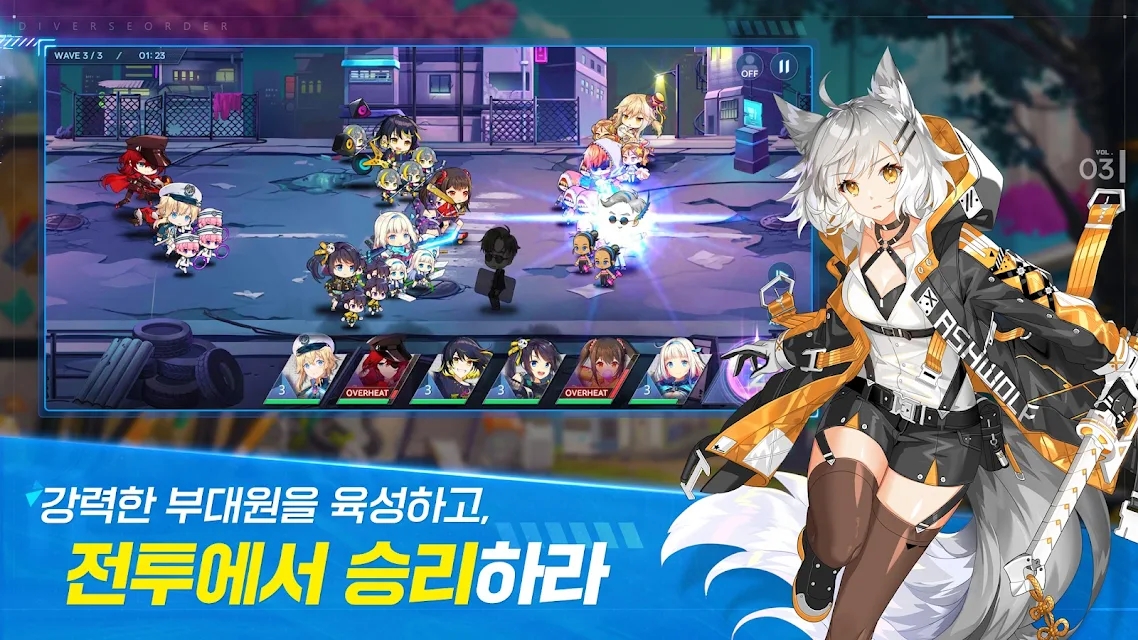 绯红战线韩服