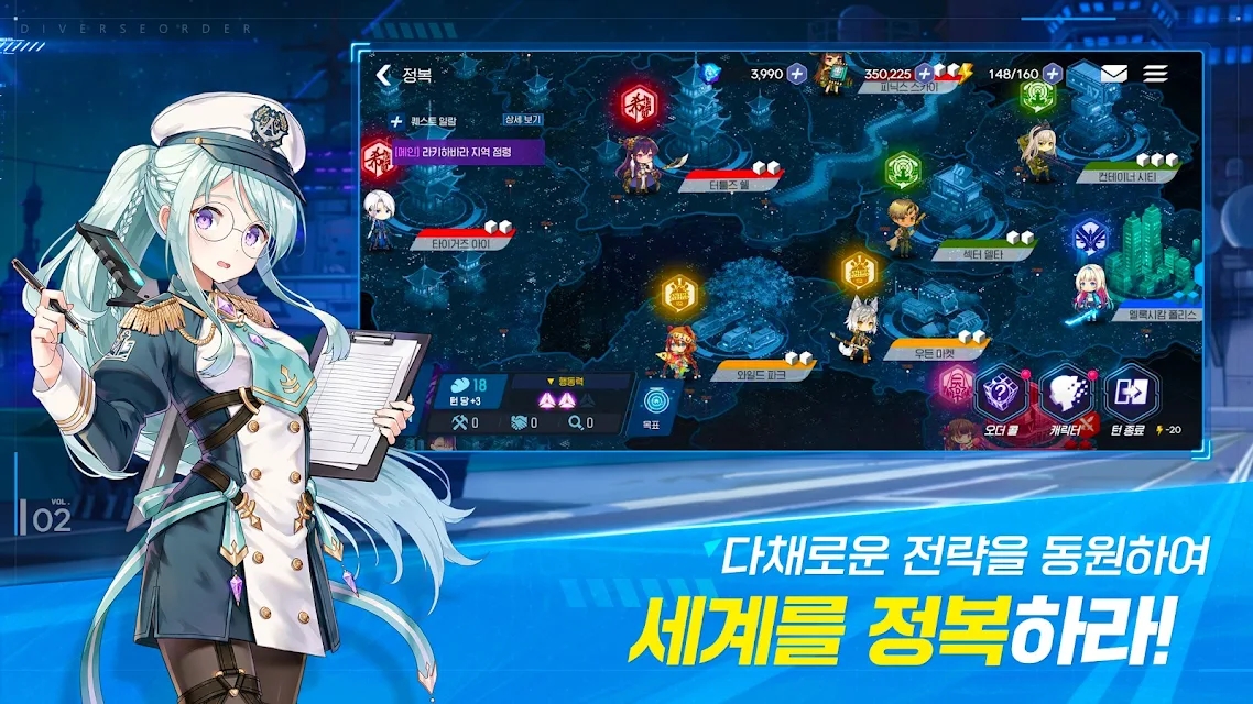 绯红战线韩服