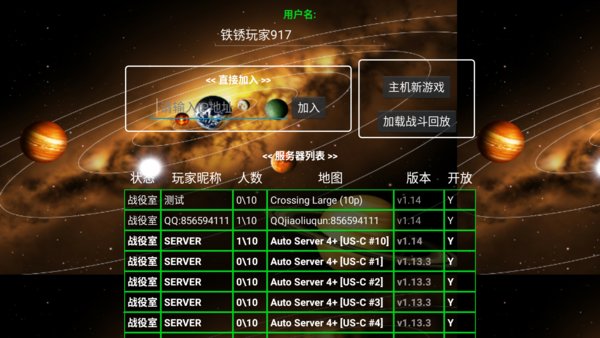 铁锈战争文明战争mod
