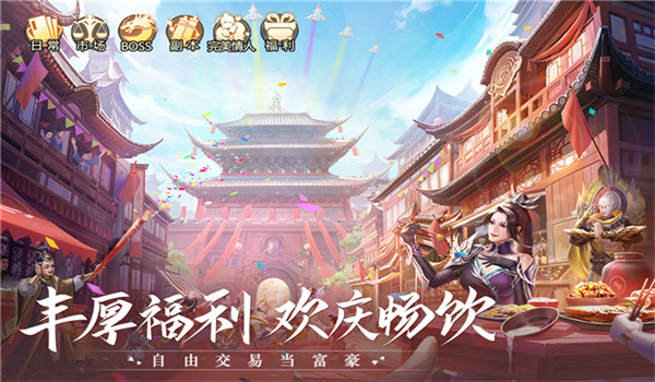 青云诀2游戏0.1折扣版