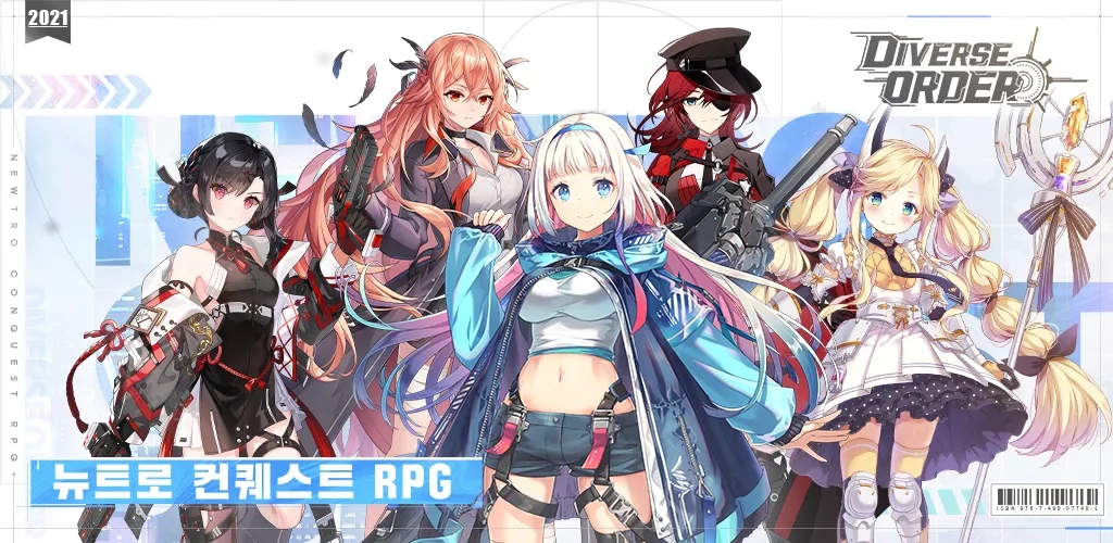 绯红战线韩服