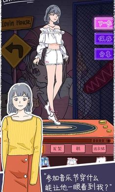 落樱小屋LovinHouse