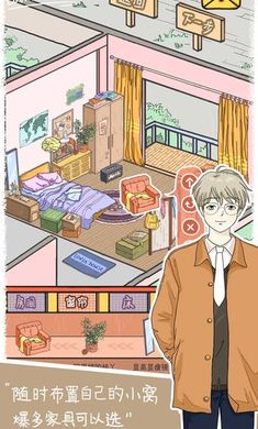 落樱小屋LovinHouse