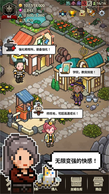 猎魔村物语官网版