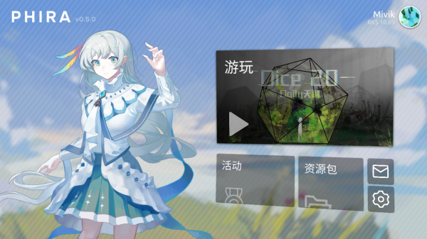 phira手游官方版