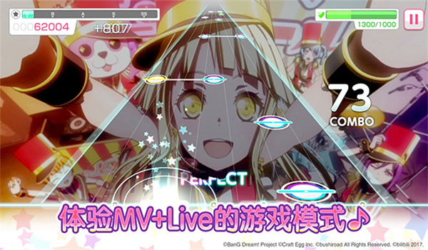 少女乐团官网版(BanGDream! )