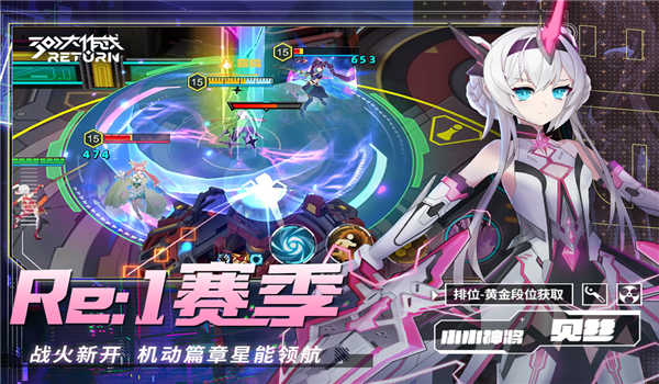 300大作战官方版
