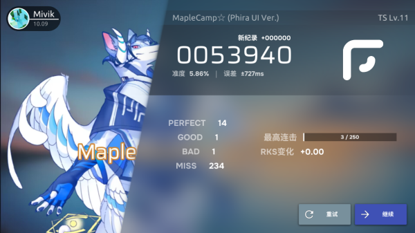 phira手游官方版