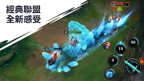 Wild Rift
