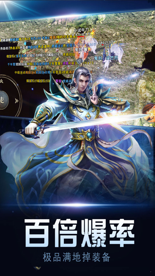1.76精品传奇手游版