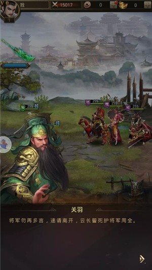 主公我还要官网版