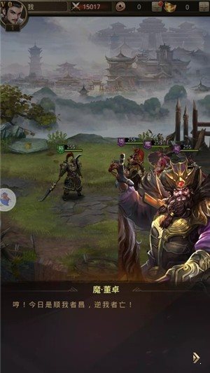 主公我还要官网版