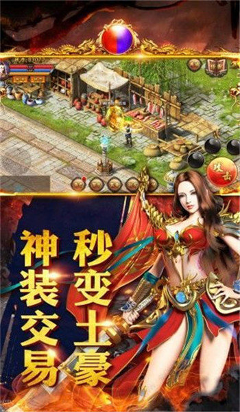 迷失单职业超变无限刀