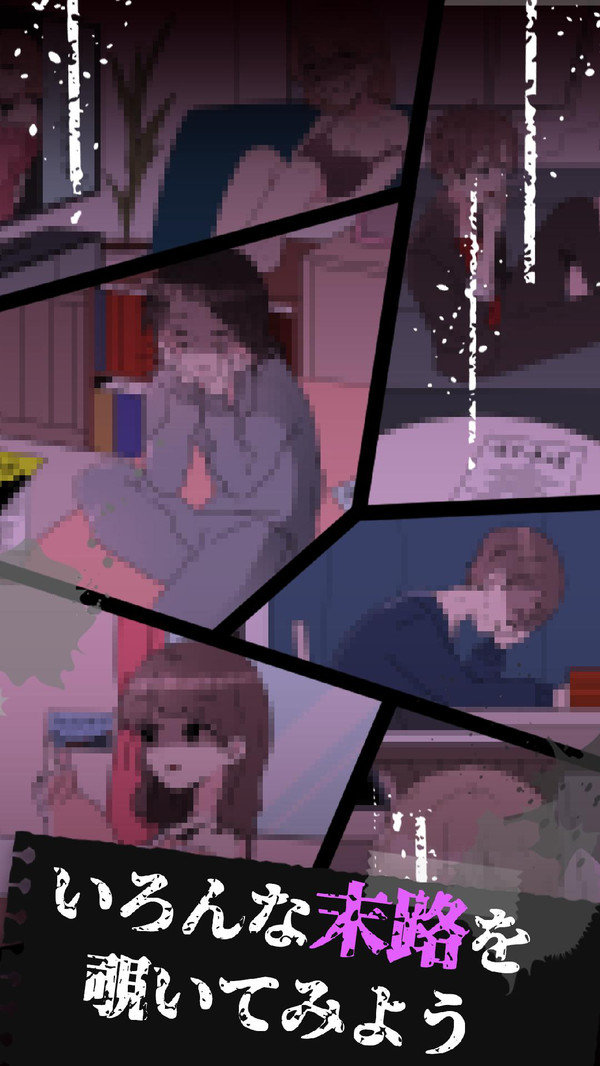末路怪谈游戏