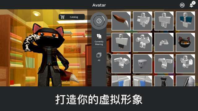 ROBLOX中文版