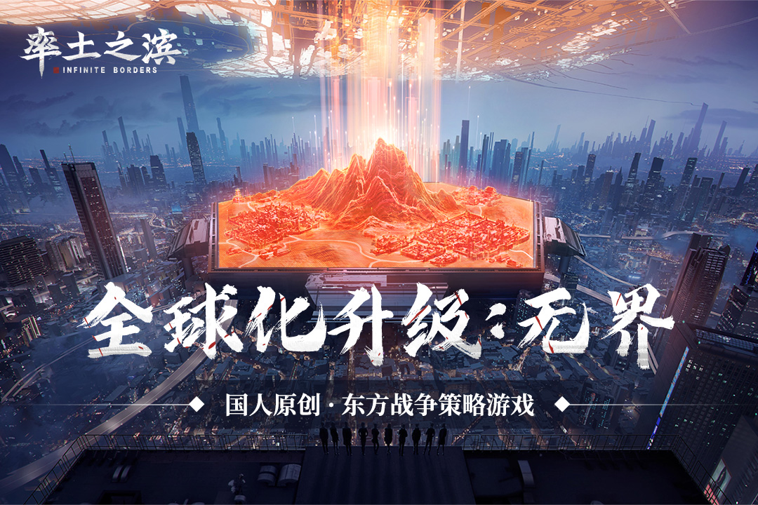 率土之滨无限玉符单机版