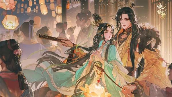 扶摇一梦官网版