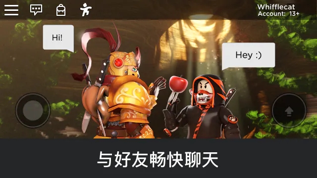 ROBLOX中文版