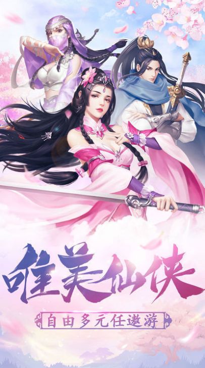 我仅此一剑