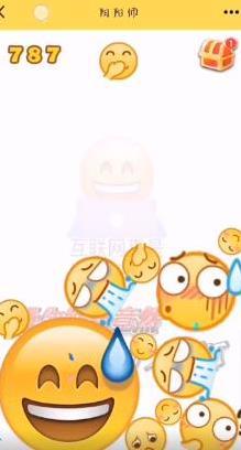 emoji版合成大西瓜