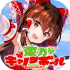 東方ＣＢ游戏