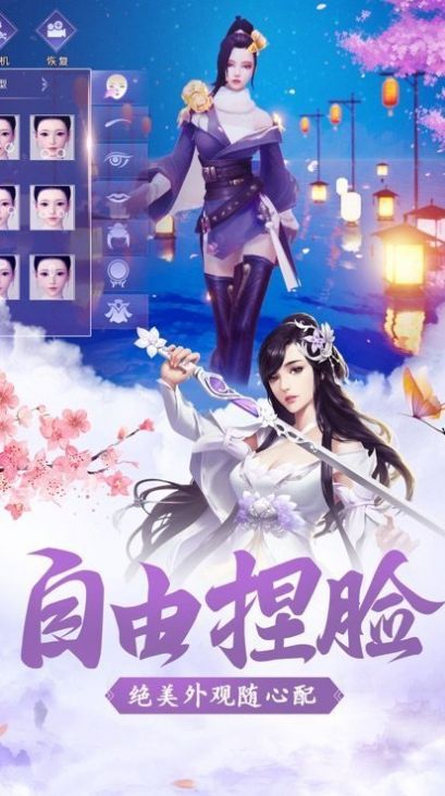 我仅此一剑