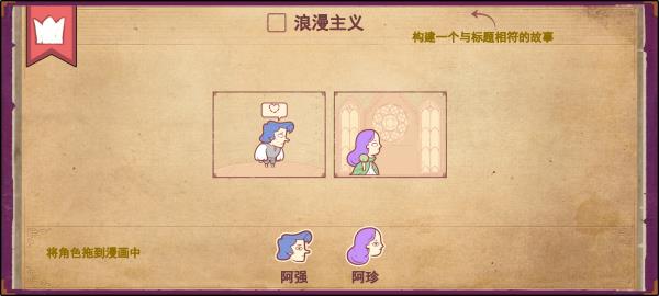彩色世界游戏