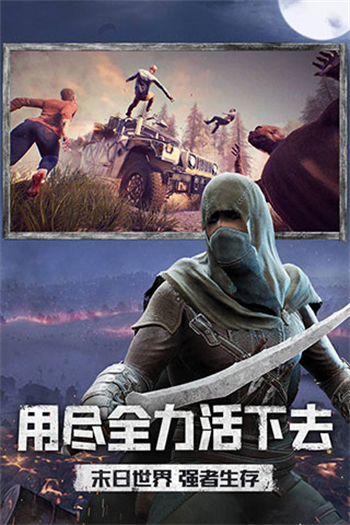 王牌战争游戏正版