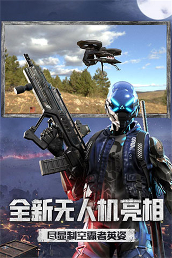王牌战争游戏正版