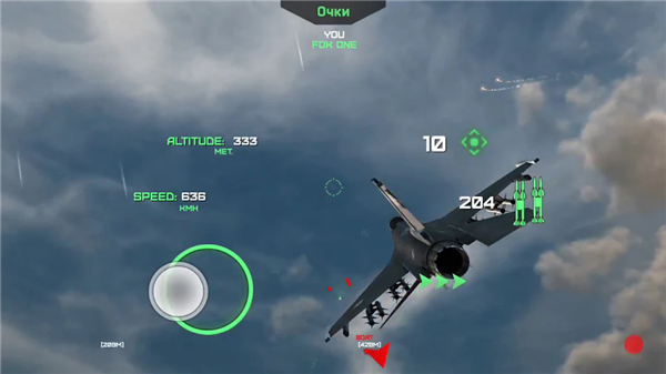 空中战斗机3D(AirFighter3D)