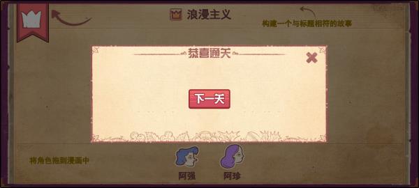 彩色世界游戏