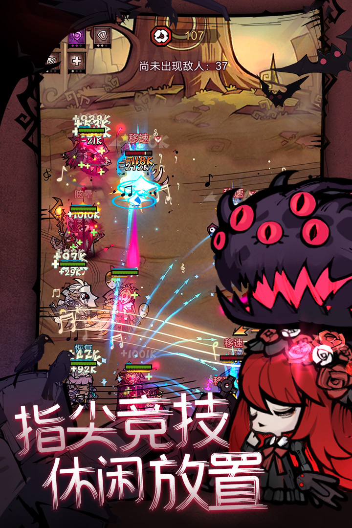 艾尔多战记官网版