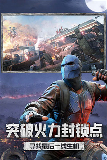 王牌战争游戏正版