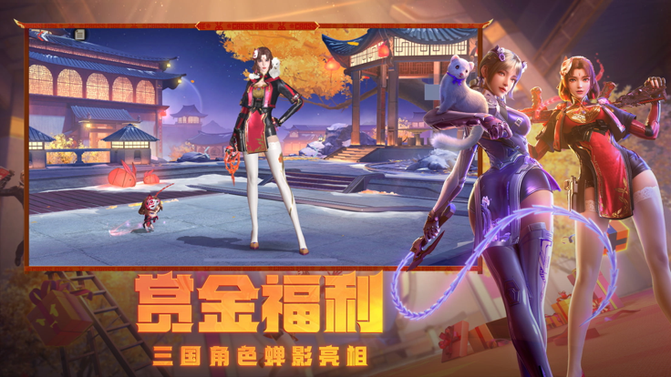 穿越火线手游官网版