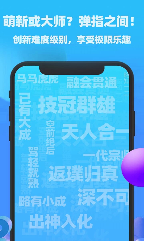天天2048