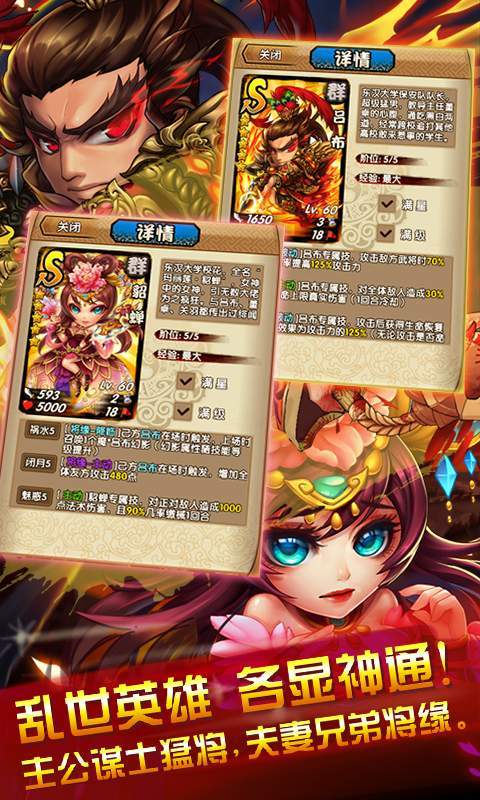 三国志13威力加强版