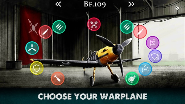 战机公司(Warplane inc.)