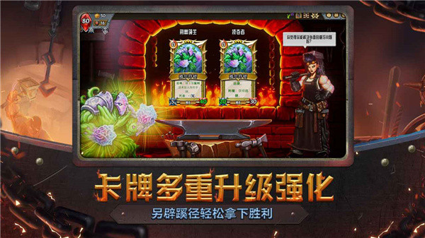 怪物火车官方版
