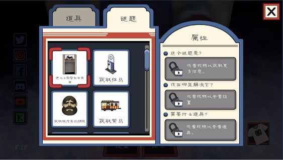 恐怖冰淇淋3手机版