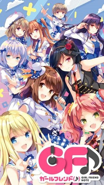 ガルフレ音