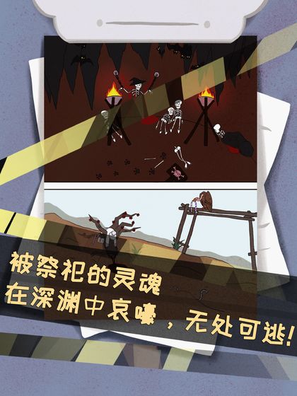 侦探灵异事件