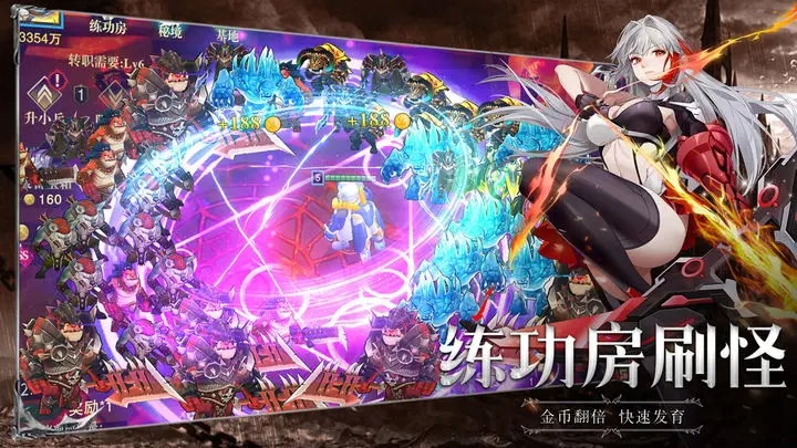 斗魔骑士手游官网版