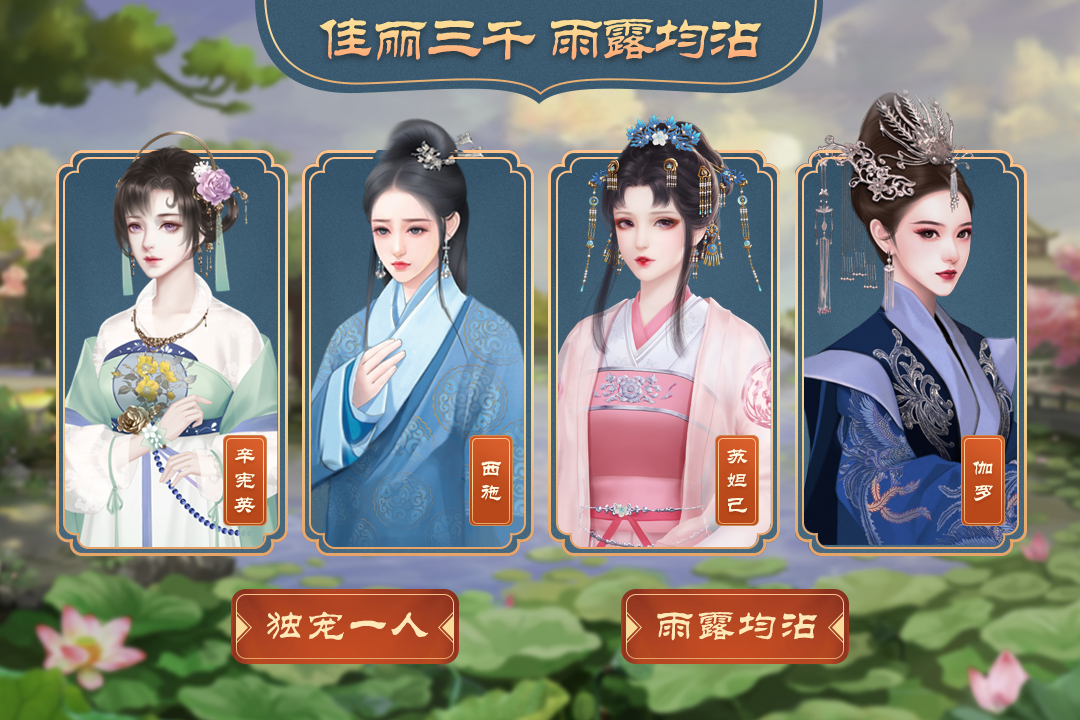 皇帝成长计划2单机版