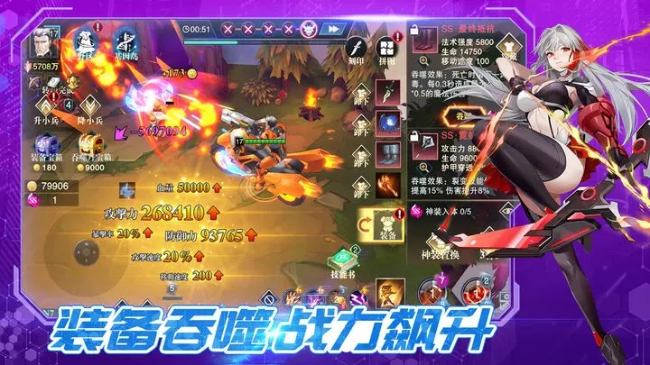 斗魔骑士手游官网版