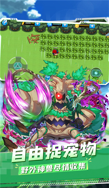 精灵宝贝手机版