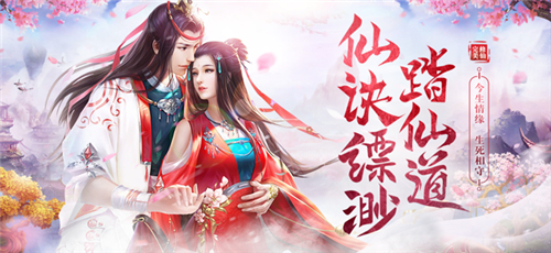 完美修仙传