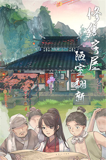 江湖悠悠九游版